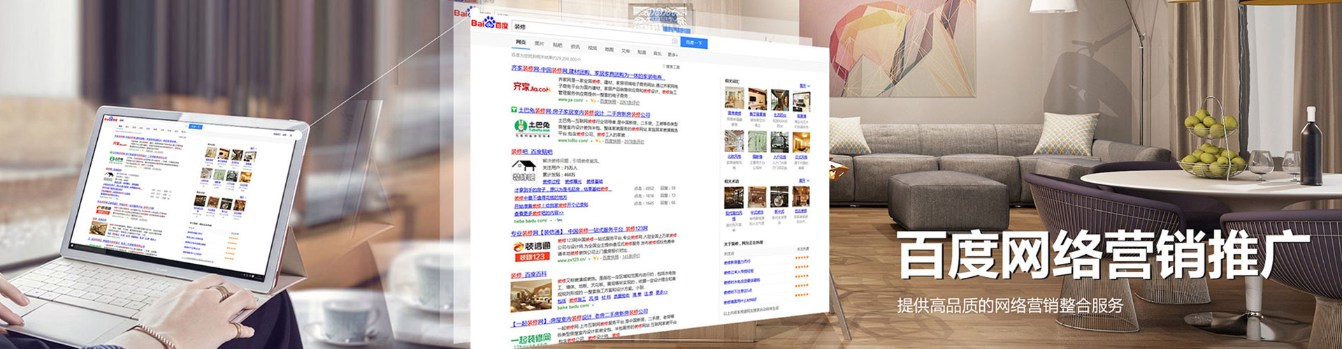 扎鲁特旗百度竞价开户