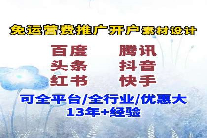百度广告推广策略全解析