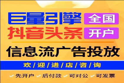某电商平台信息流竞价策略及成效分析